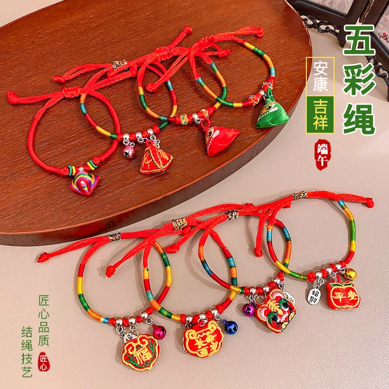 合金手链 五彩绳手链端午节手绳儿童宝宝五彩绳手工编织男女红绳1