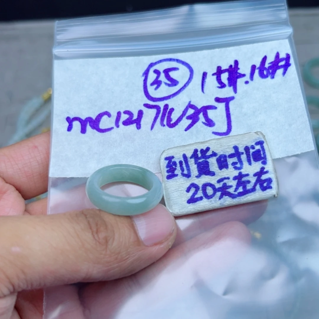 往***风定制翡翠未镶嵌不退不换