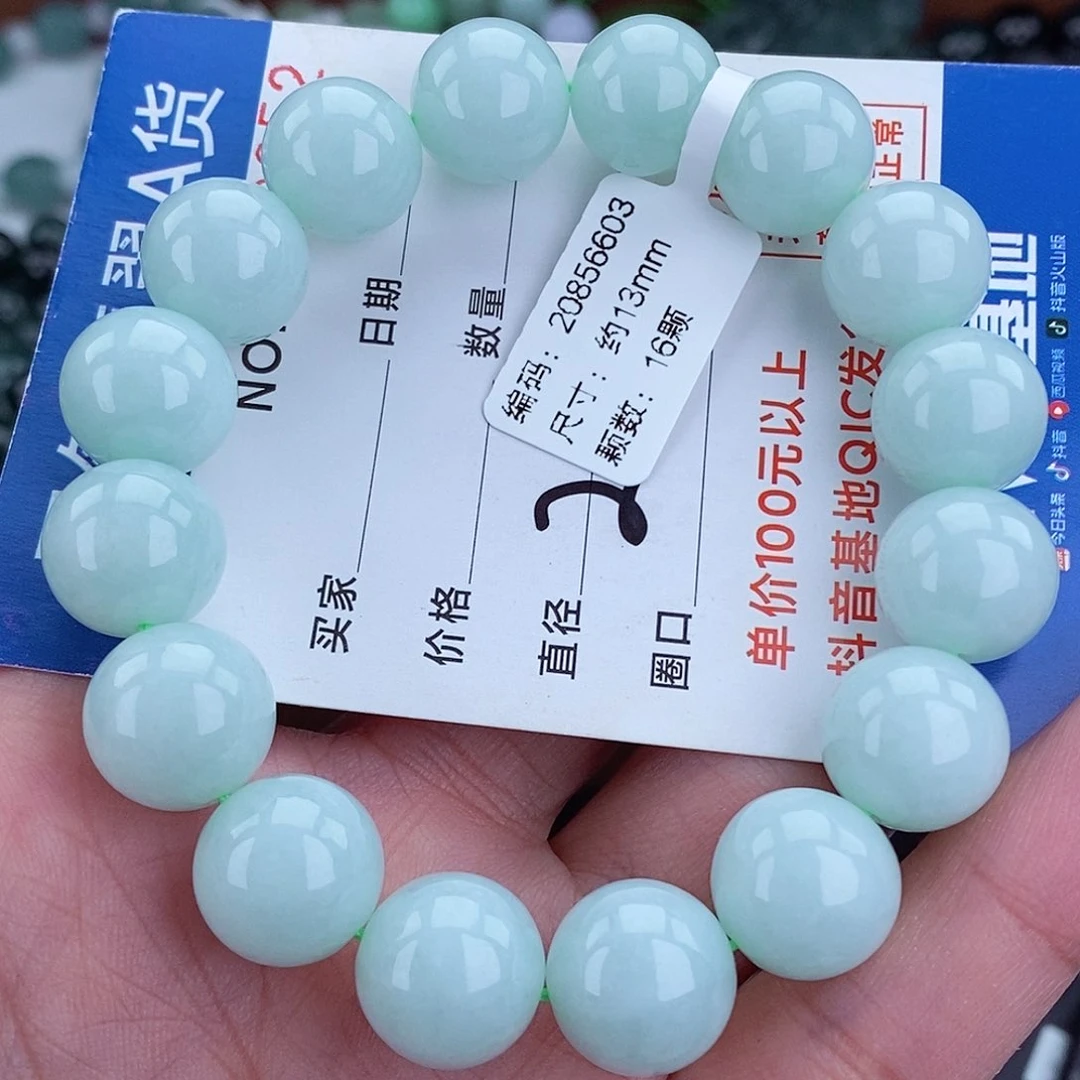毛衣链未镶嵌翡翠