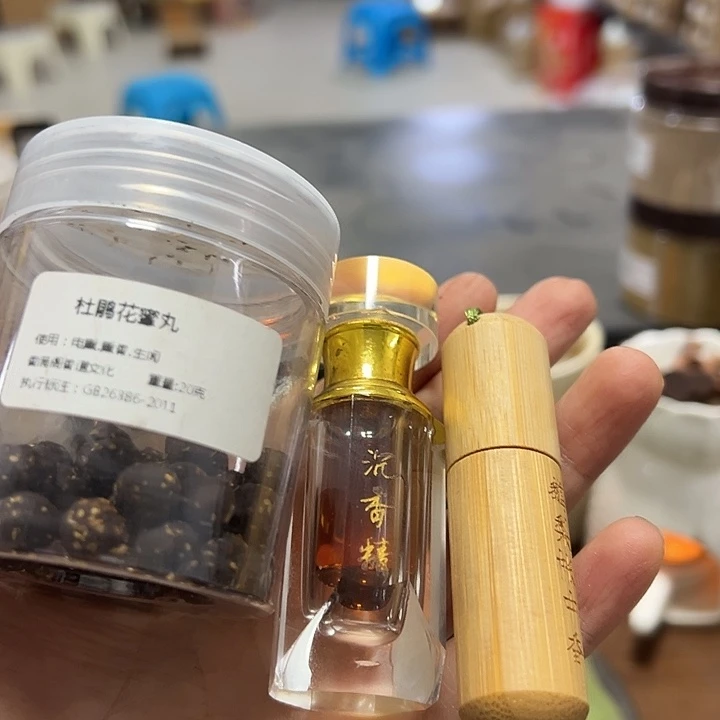 合香丸子牡丹20克➕鹅梨精油➕沉香精油