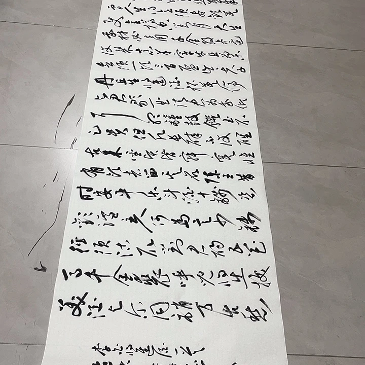 书法孙老师书法作品将进酒