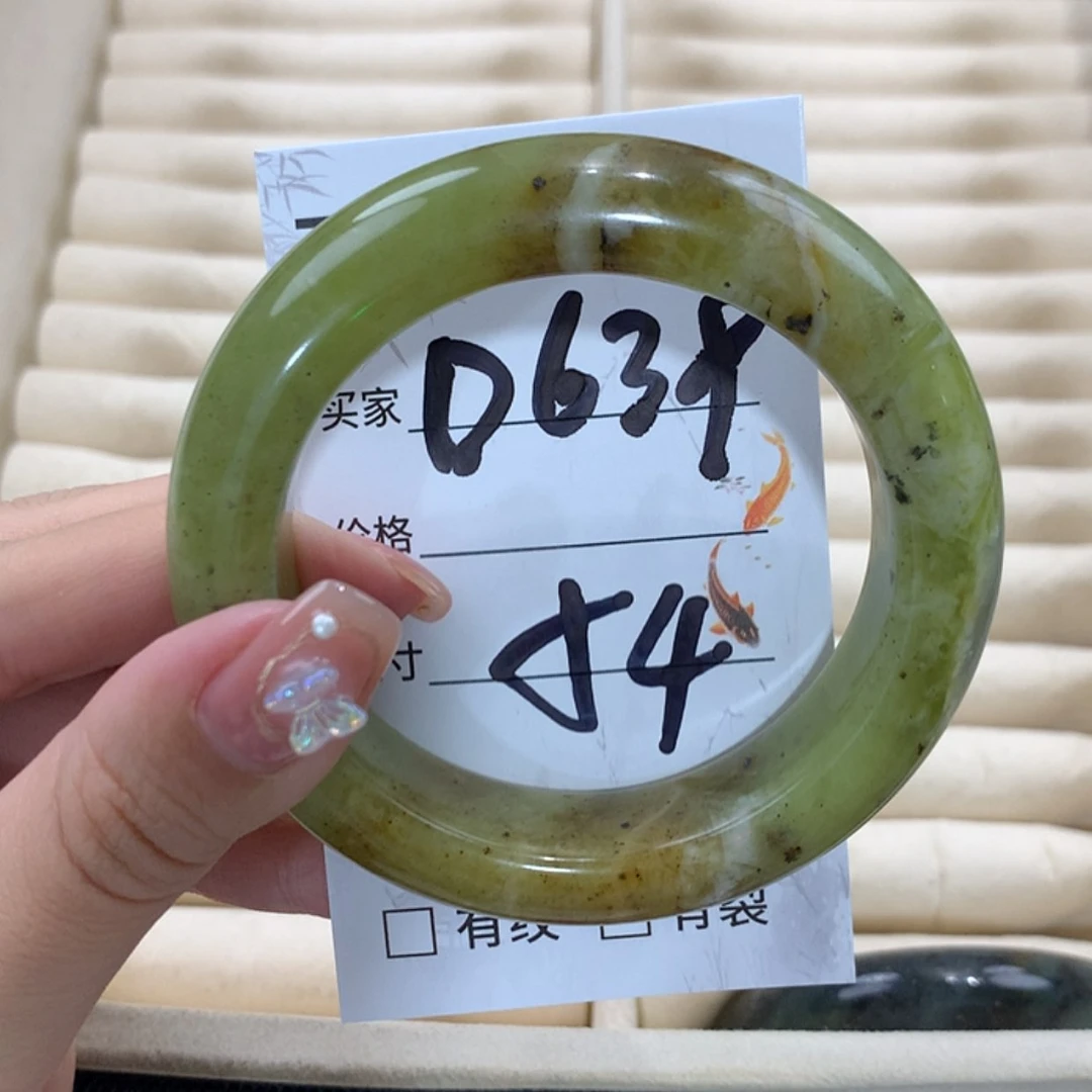 【闪购商品】未镶嵌蛇纹石玉手镯
