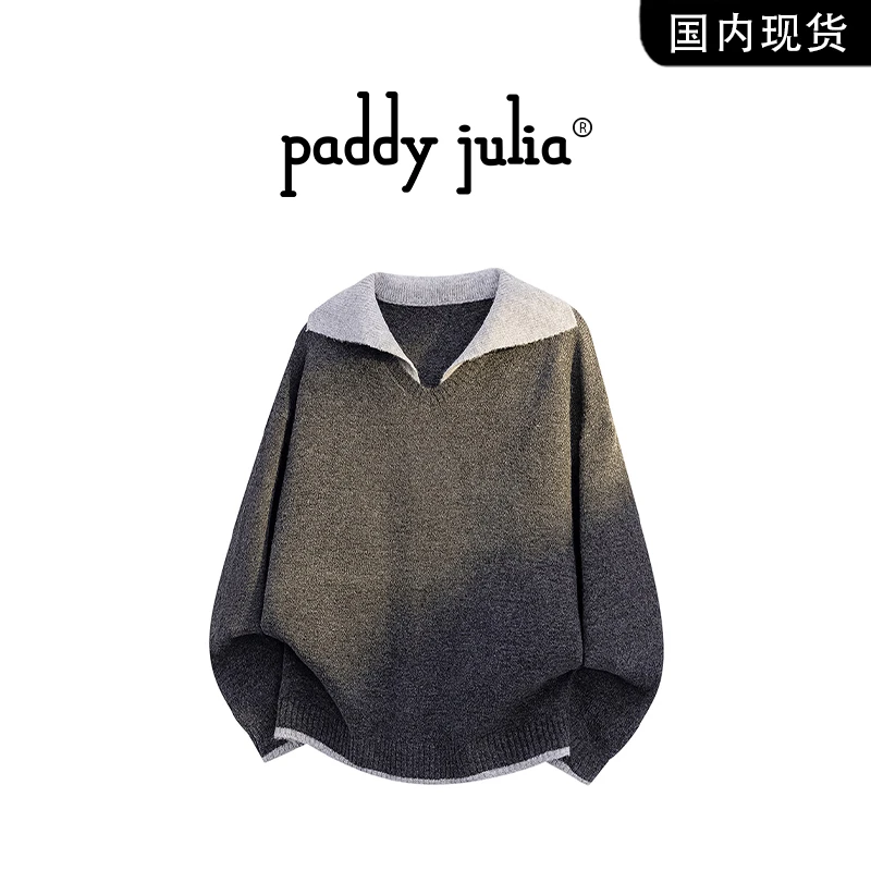 Paddy julia撞色拼接毛衣男款春秋季针织衫休闲潮牌打底衫上衣服