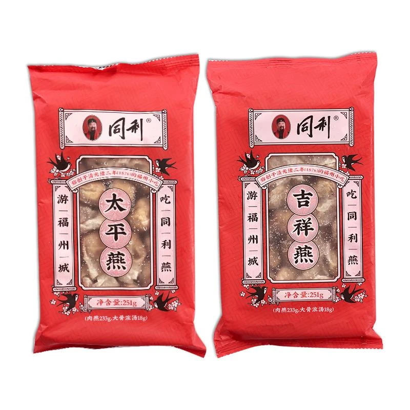 同利肉燕正宗福州福建旅游特产肉燕馄饨扁食水饺