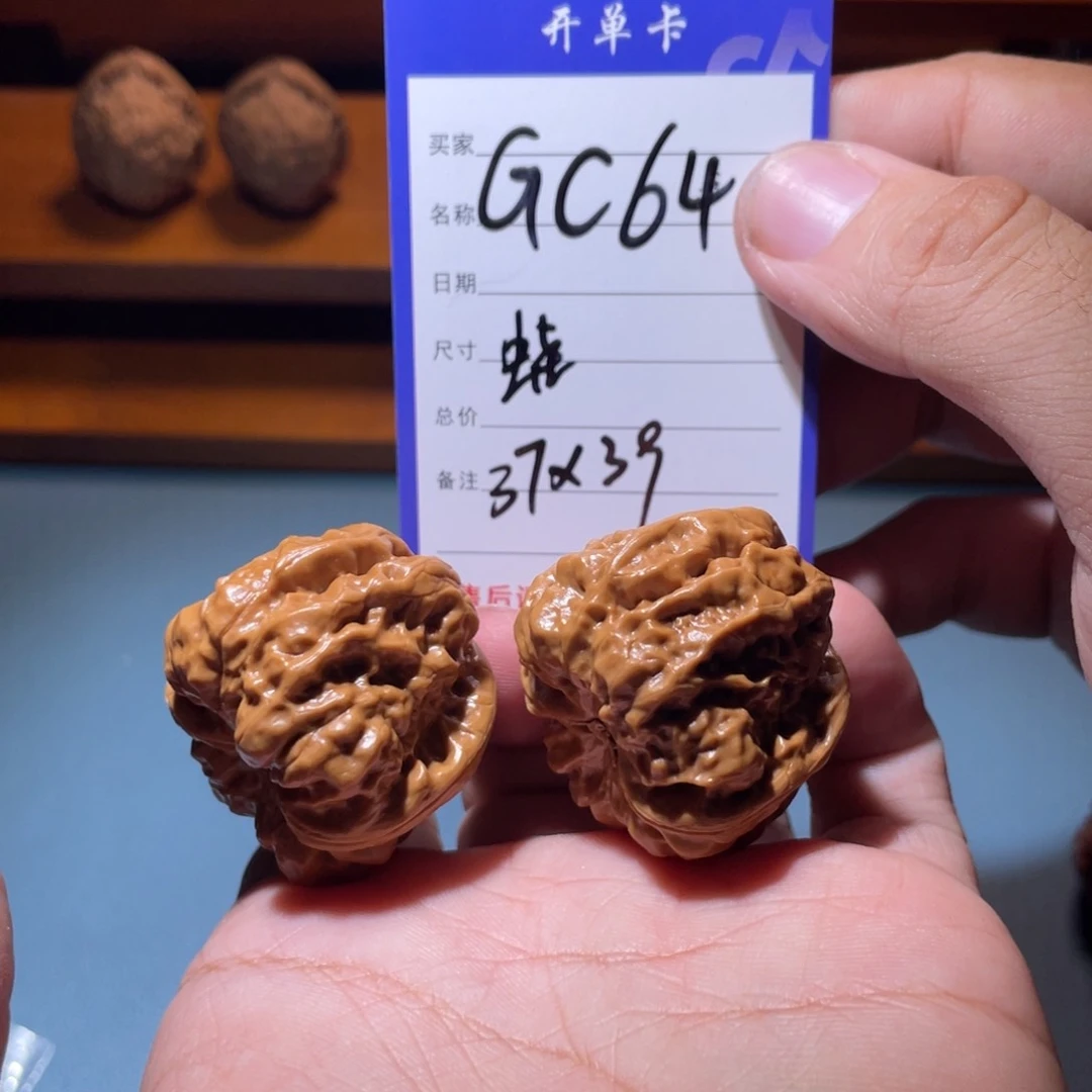 文玩核桃吊坠文玩