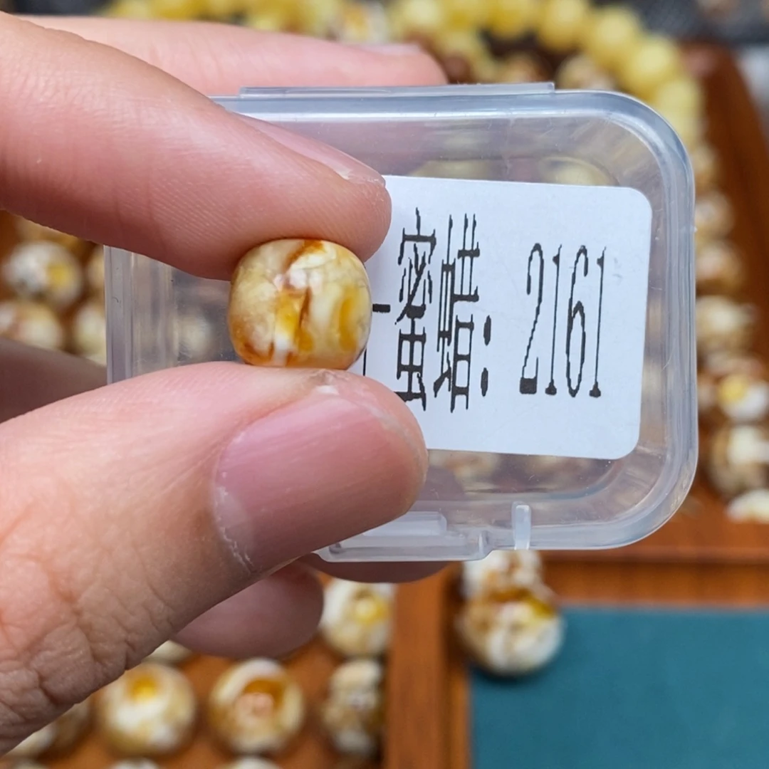 沁色蜜蜡未镶嵌2161