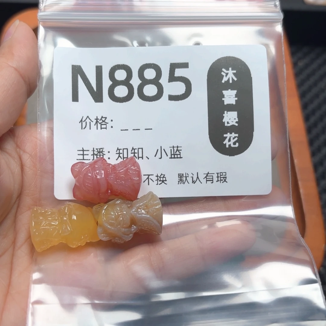 玛瑙/玉髓未镶嵌颈饰乐**?