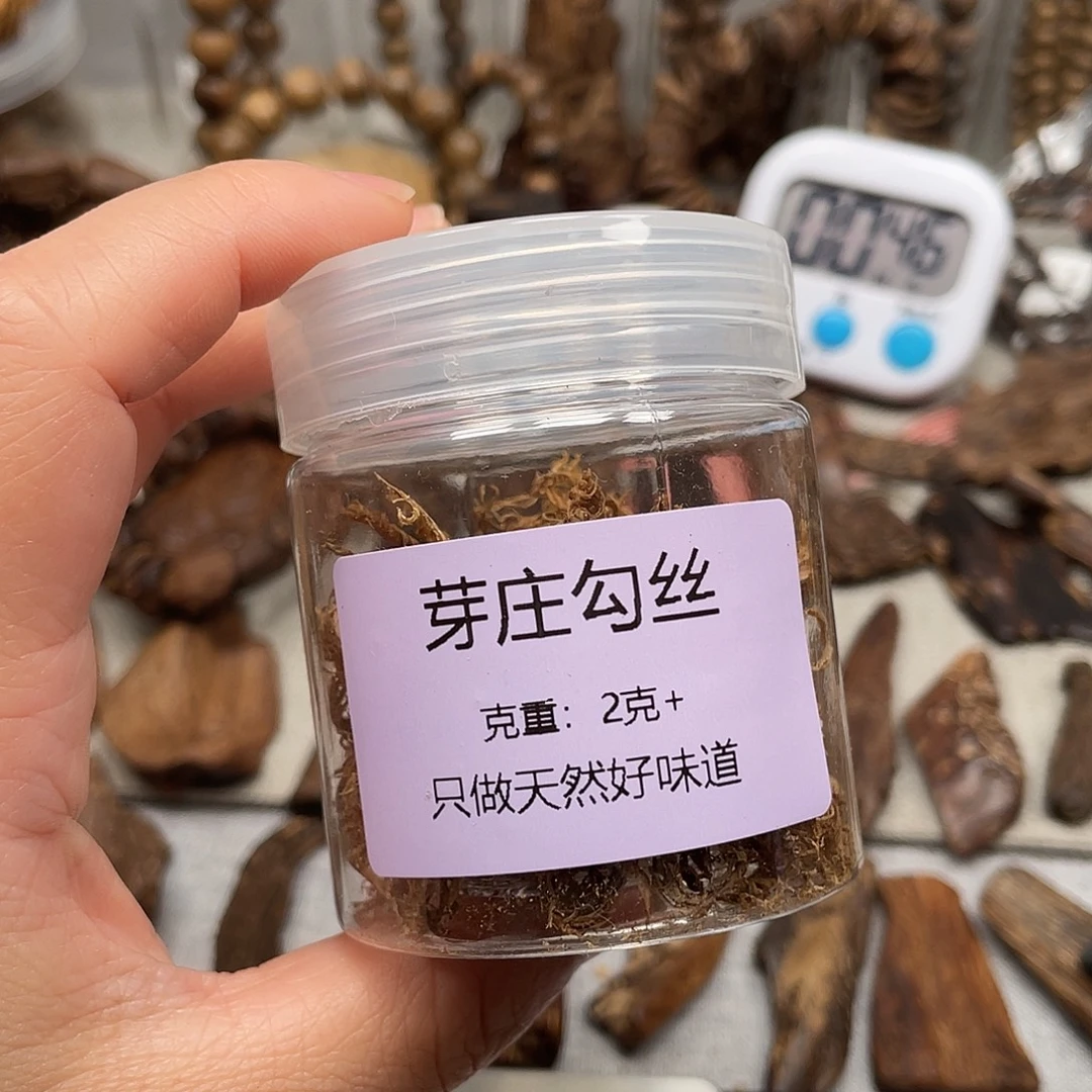 沉香碎屑沉香芽庄勾丝2克➕
