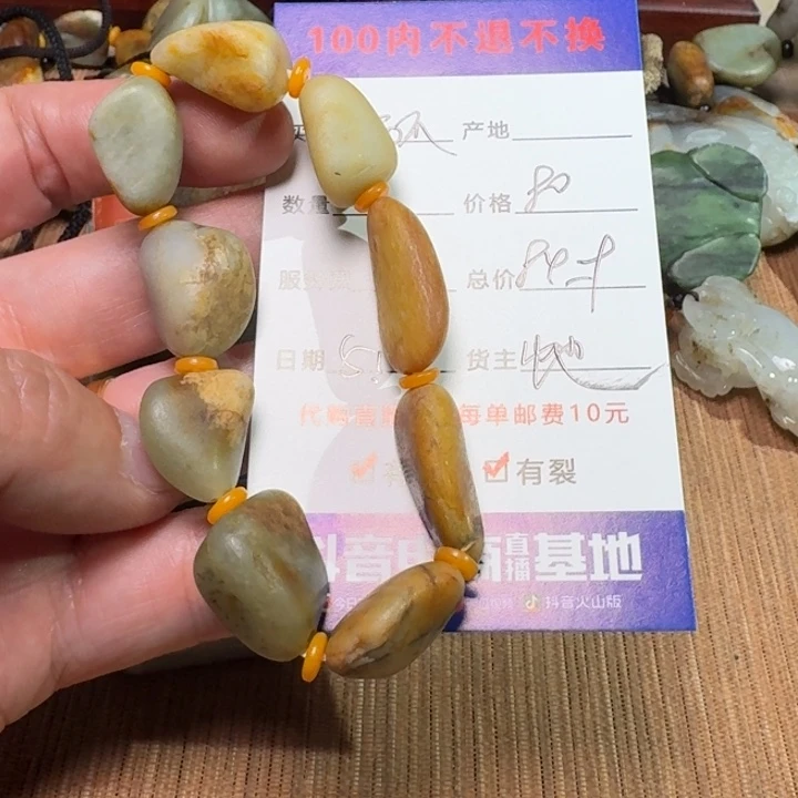 和田玉未镶嵌挂件小**～