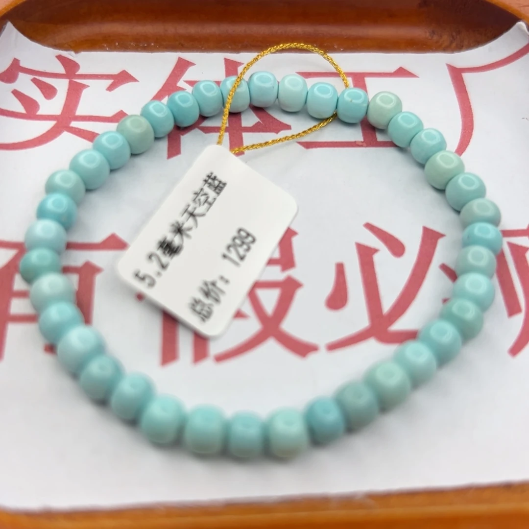 绿松石未镶嵌珠宝半成品