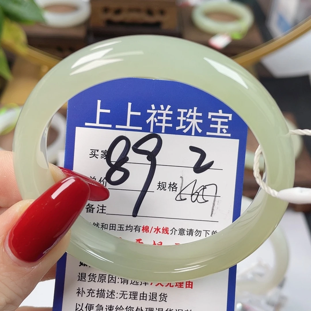 和田玉未镶嵌手镯