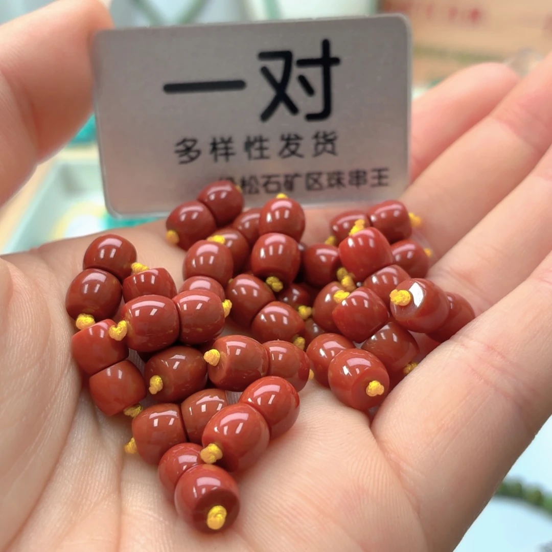南红玛瑙未镶嵌珠宝奇石