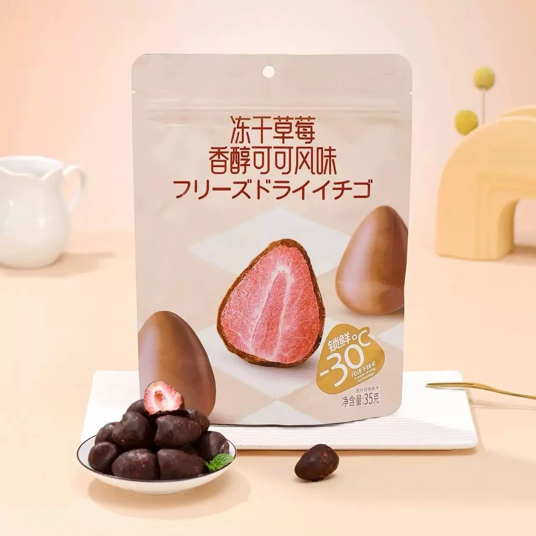 【2025/12/5到期】瑞吉山冻干草莓香醇可可风味35g