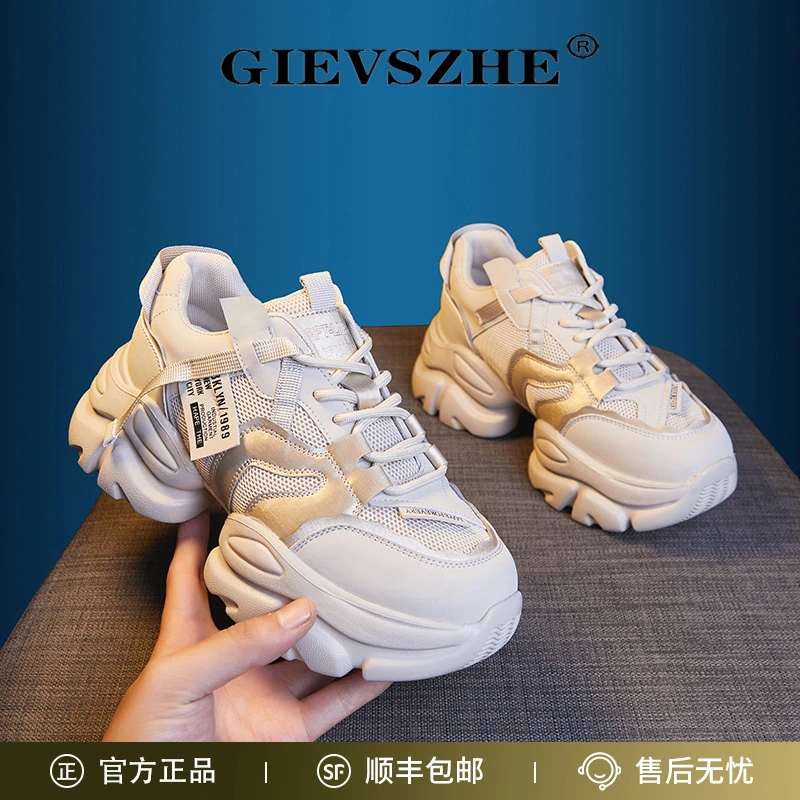 纪诗哲老爹鞋女2025新款秋季透气休闲运动鞋厚底增高百搭网面女鞋