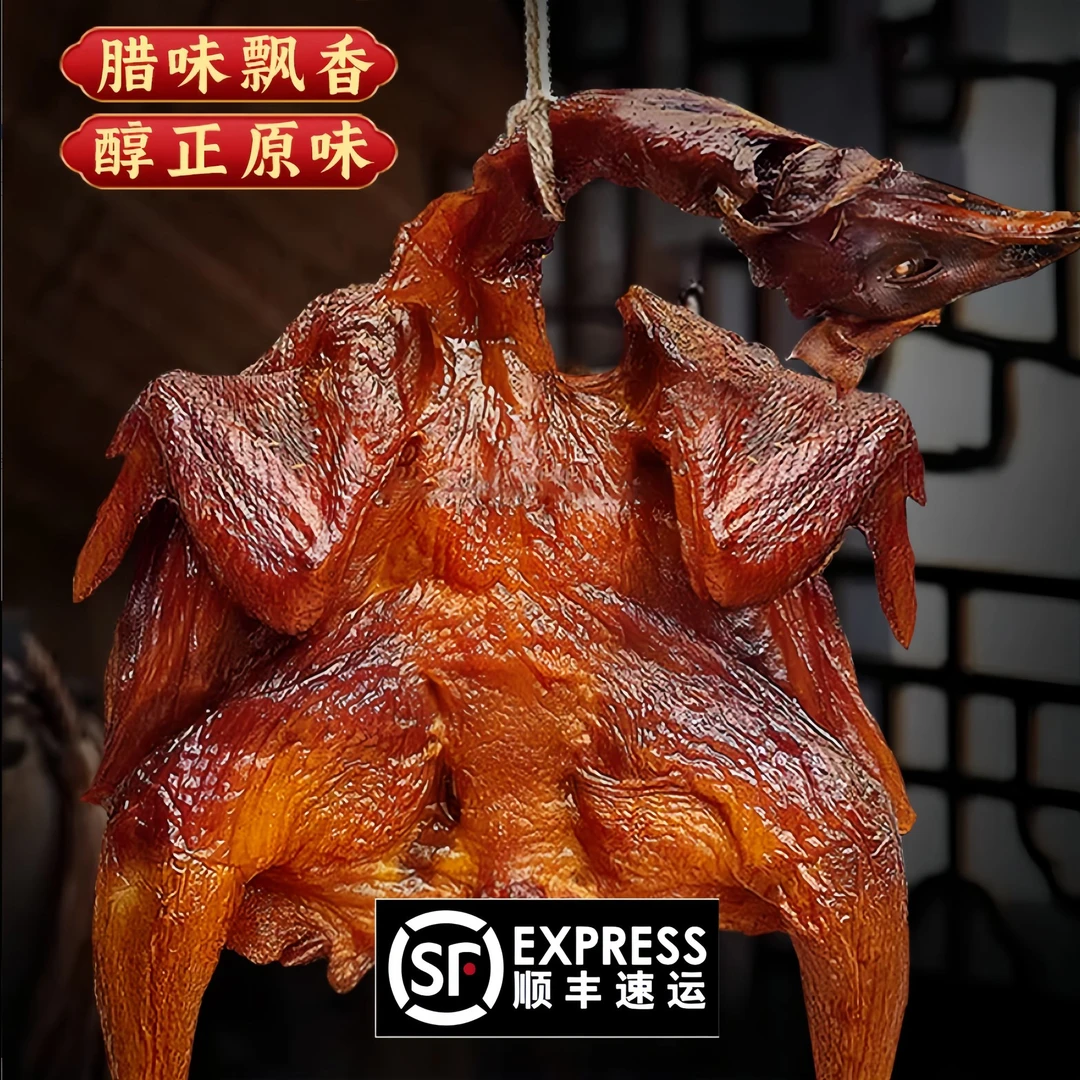 吴记禾 湖南农家腊鸡整只700克散养土母鸡传统古法