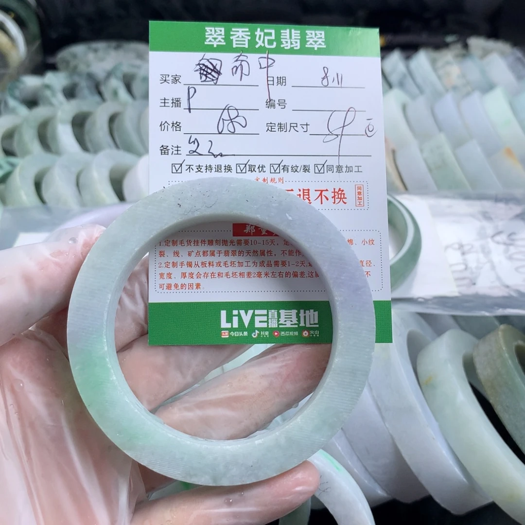 命***你定制翡翠翡翠未镶嵌