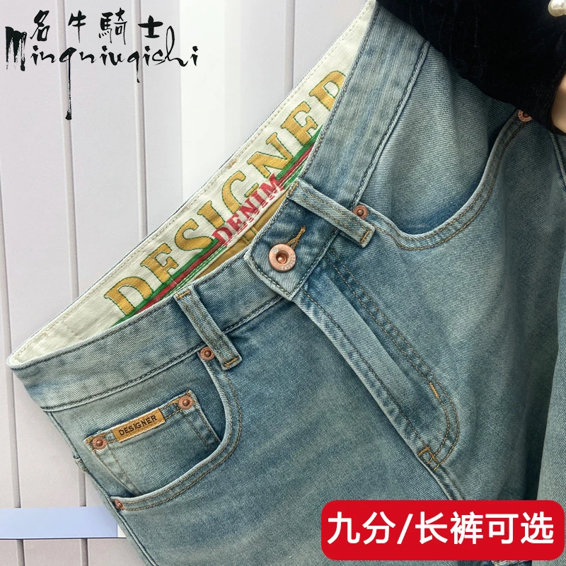 名牛骑士复古浅色高端男士牛仔裤秋季新款修身小直筒休闲百搭裤子