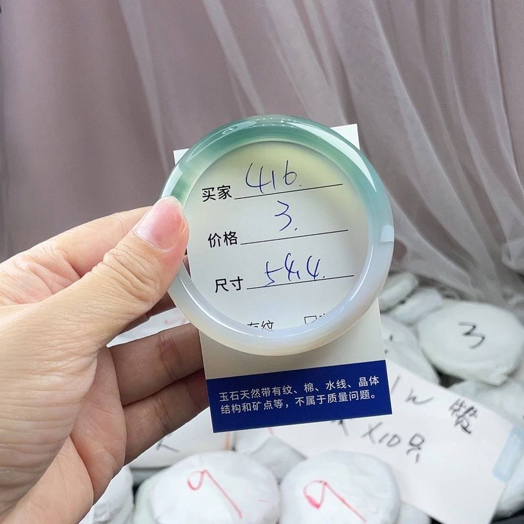 玛瑙/玉髓未镶嵌手镯416