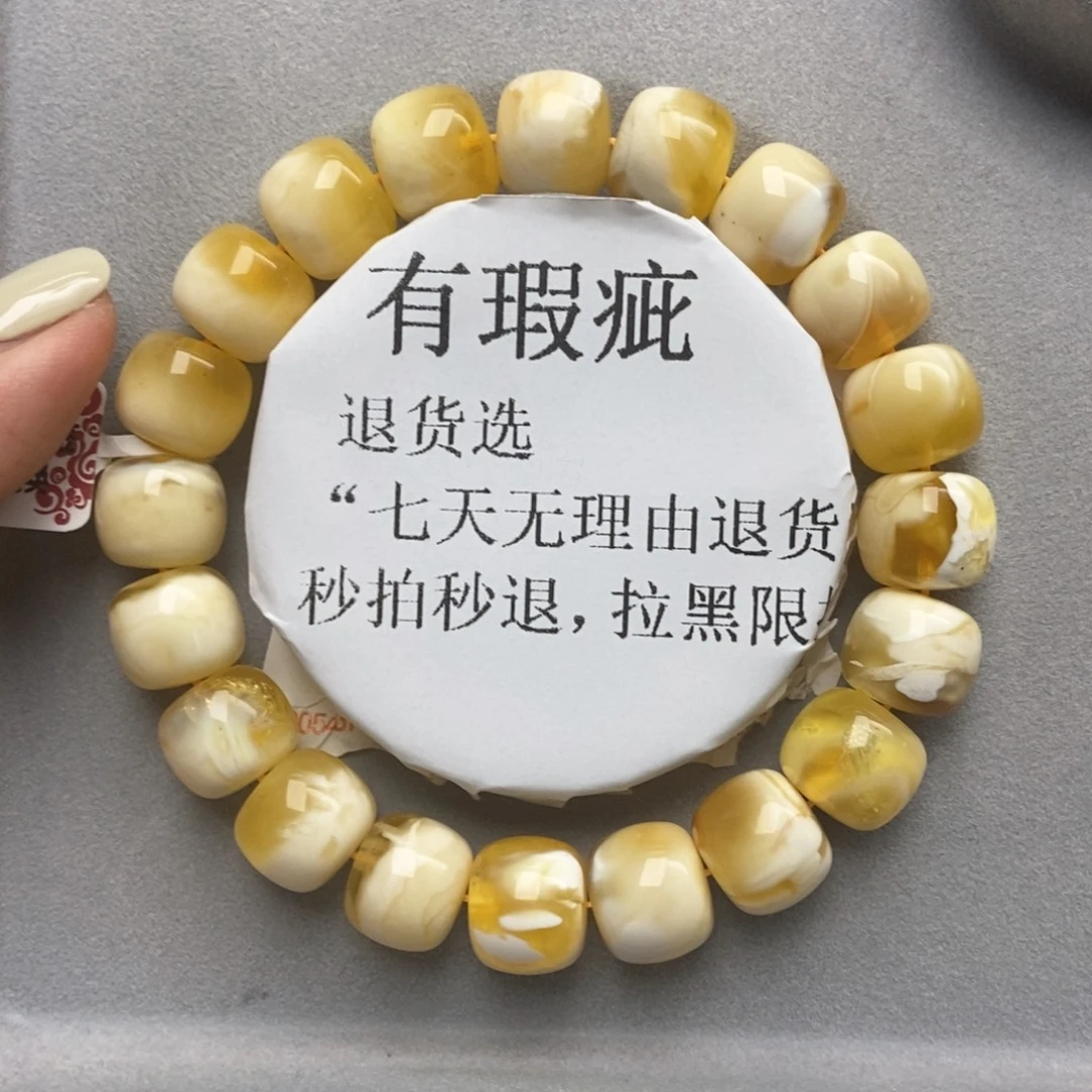 琥珀未镶嵌珠宝奇石57