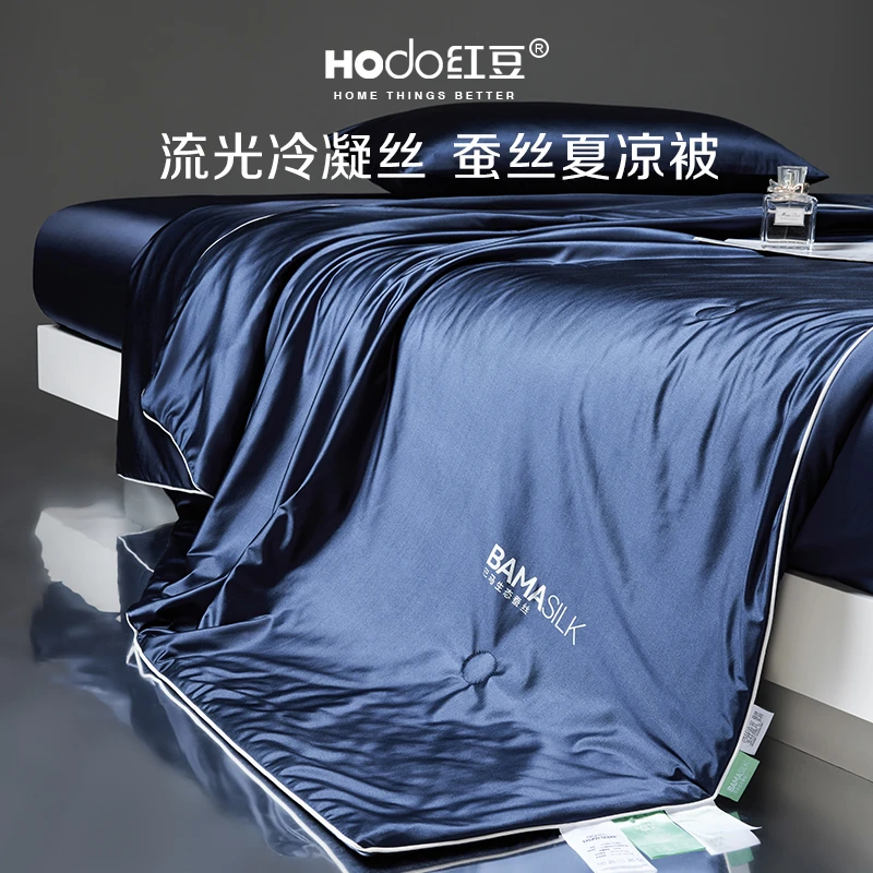Hodo/红豆A类蚕丝夏凉被子夏天专用空调被凉感丝夏被透气丝滑薄被