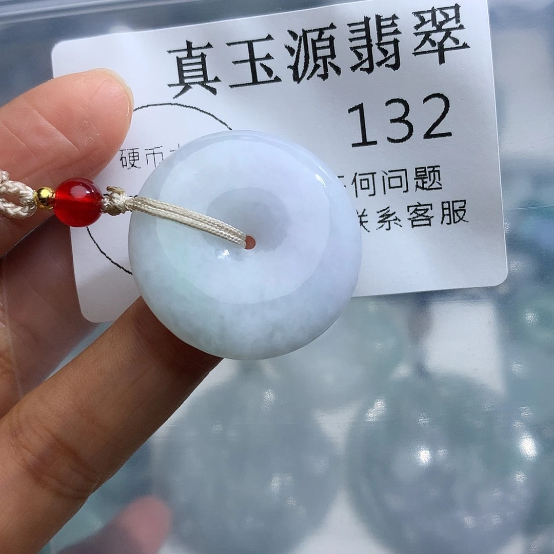 颈饰未镶嵌翡翠132