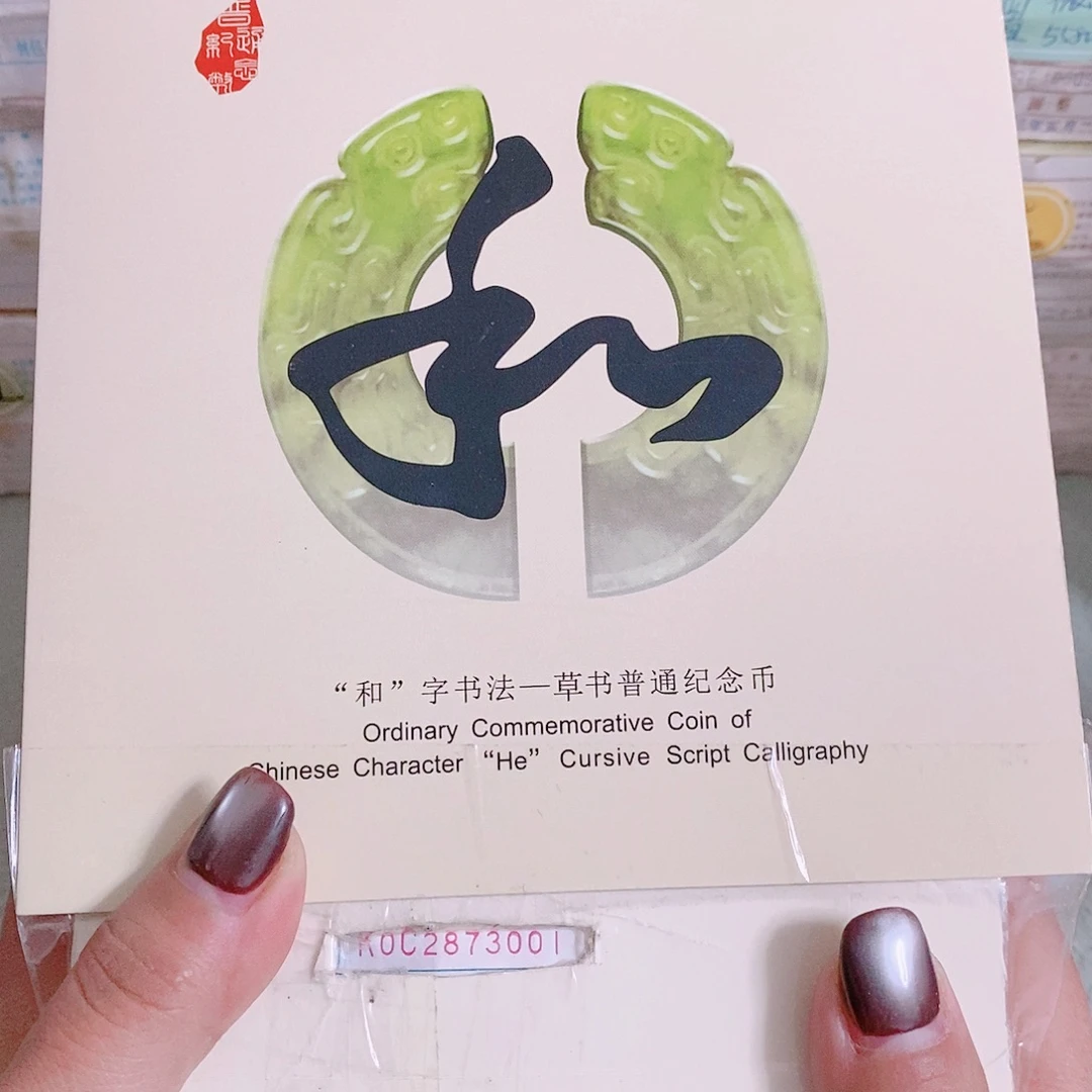 纸K0C2873333蓝精灵.5