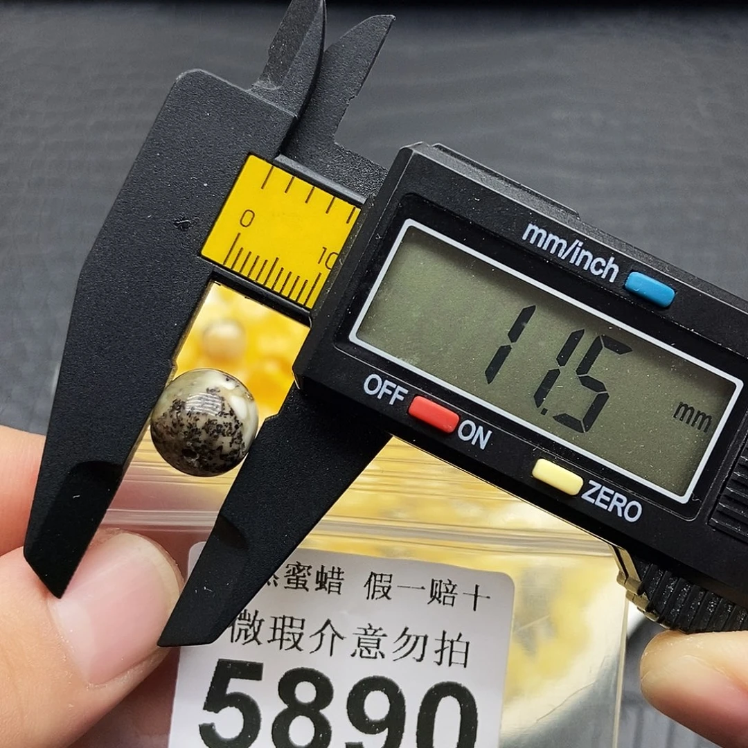 蜜蜡未镶嵌珠宝奇石5890