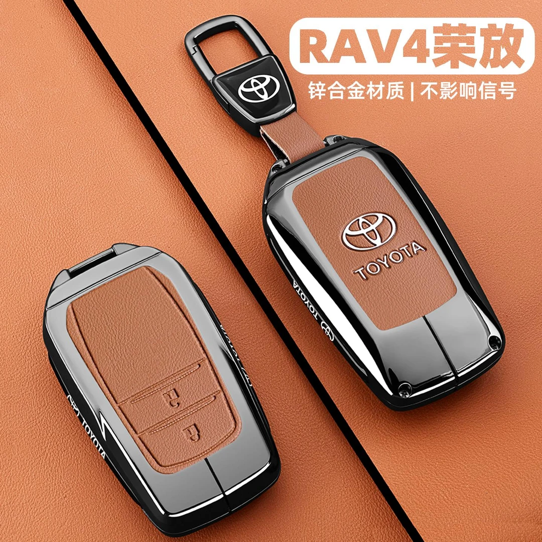 2025款丰田荣放rav4钥匙套24风尚plus专用品都市版高级感汽车扣壳