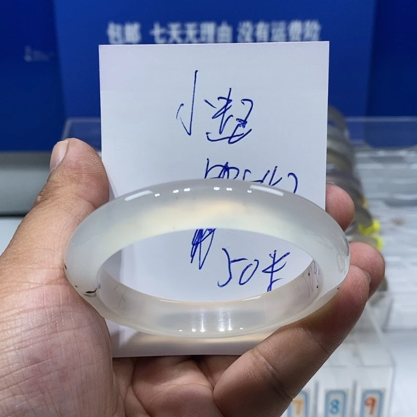 【闪购商品】玛瑙/玉髓手镯未镶嵌萌*起