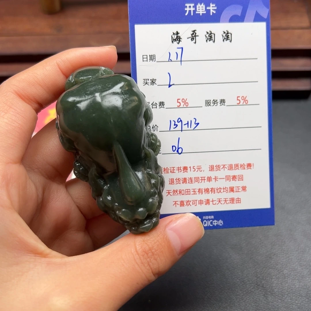 和田玉把件未镶嵌L****0