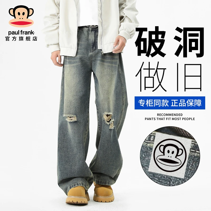 PaulFrank/大嘴猴直筒裤子美式高街2025秋季破洞复古牛仔裤男宽松