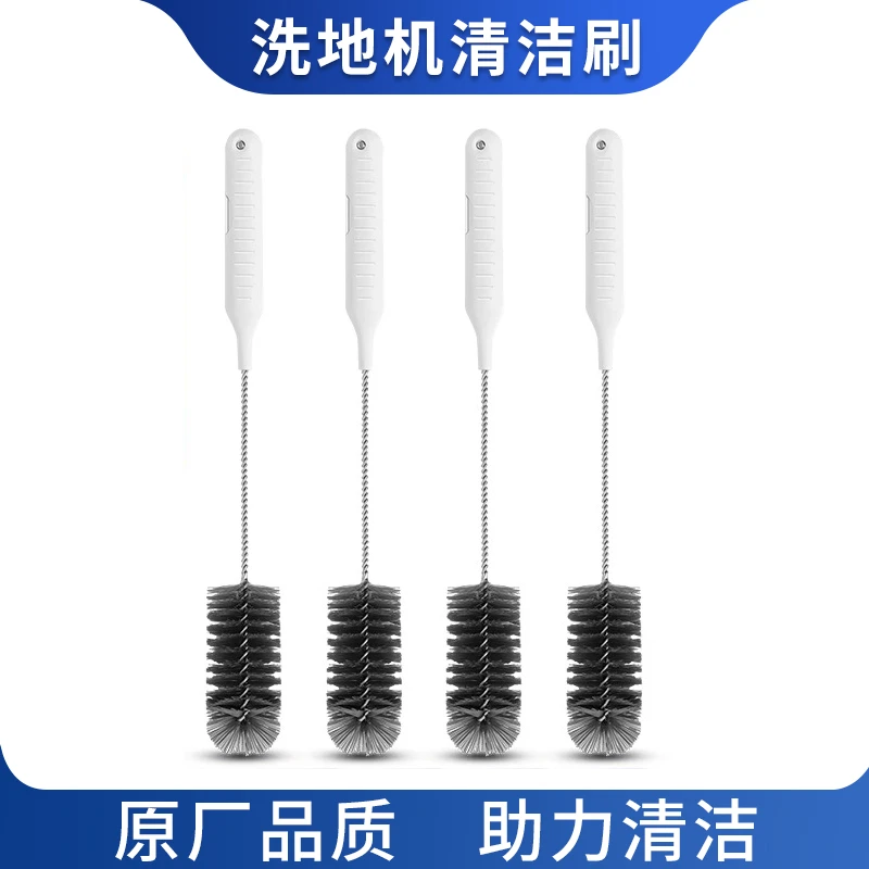 适用添可追觅必胜美的洗地机清洁刷清理毛刷清洗污水添可滚刷配件