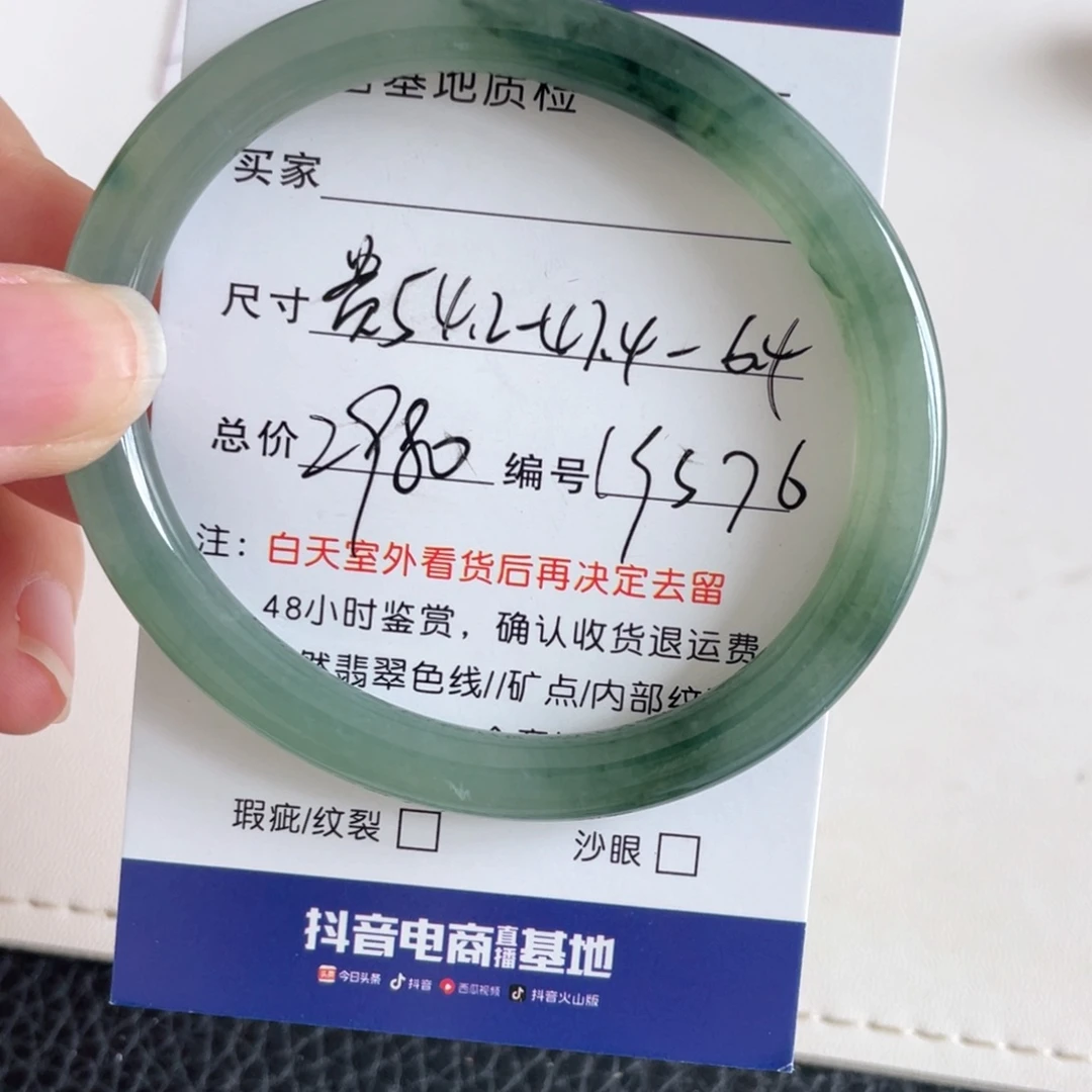 未镶嵌手镯翡翠翡翠手镯