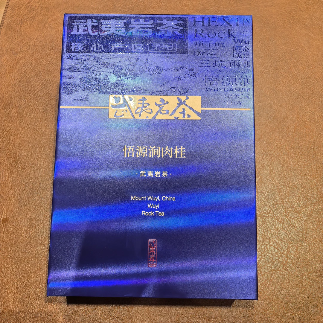 悟源涧肉桂礼盒武夷岩茶72g