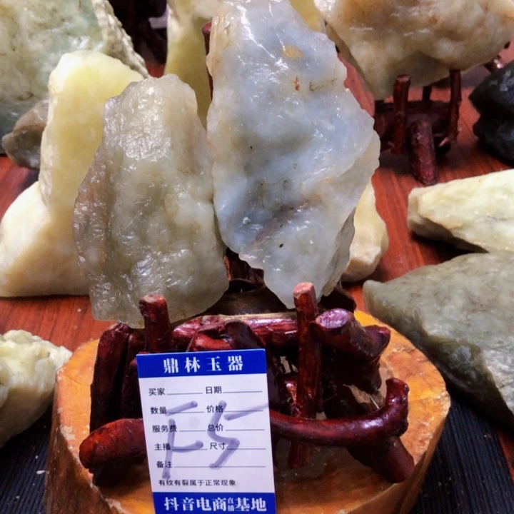 岫玉珠宝奇石未镶嵌