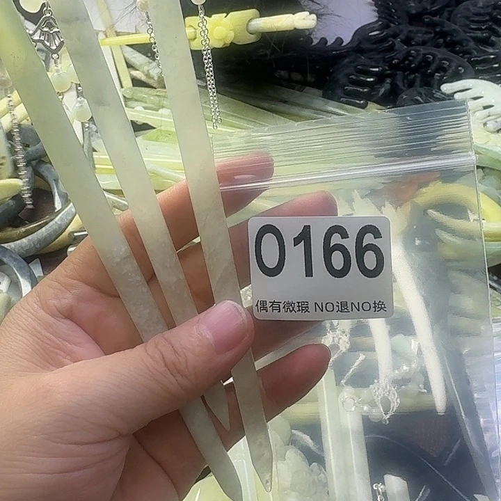 航***蛇纹石玉合金发饰