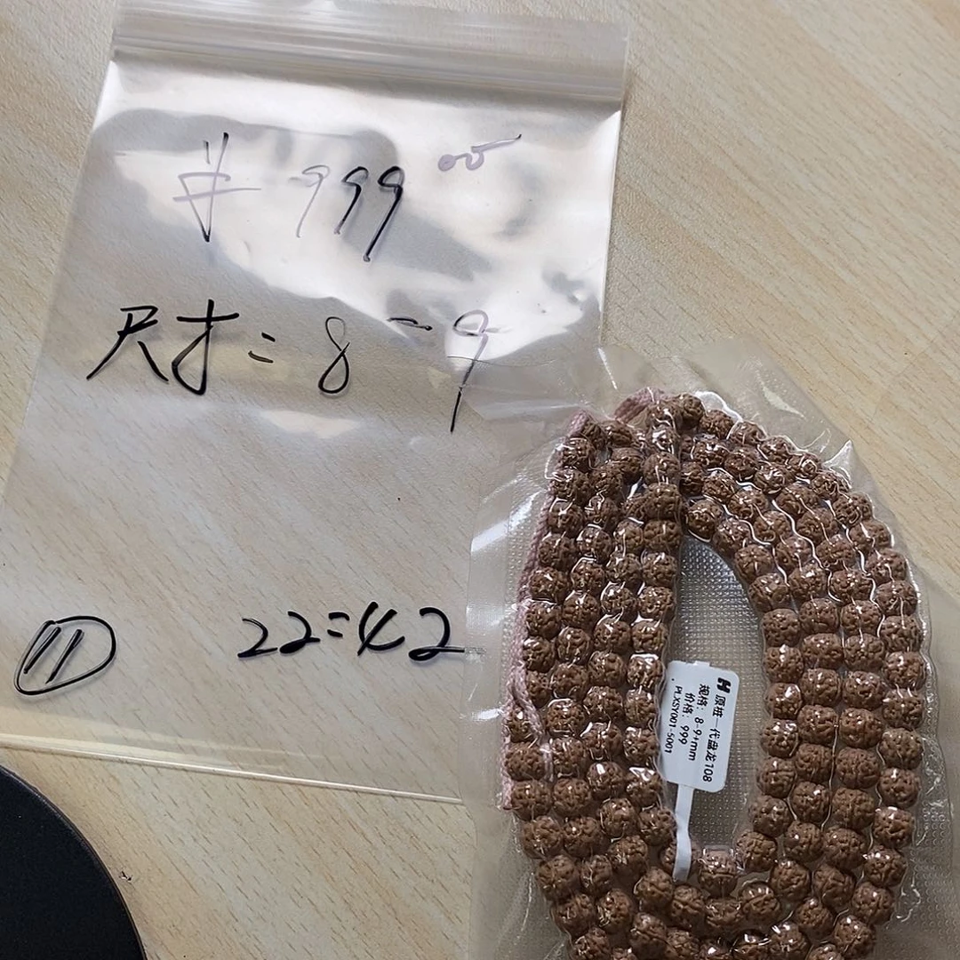 金刚菩提吊坠金刚菩提一代盘龙