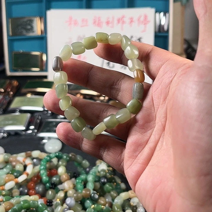 未镶嵌和田玉珠宝半成品