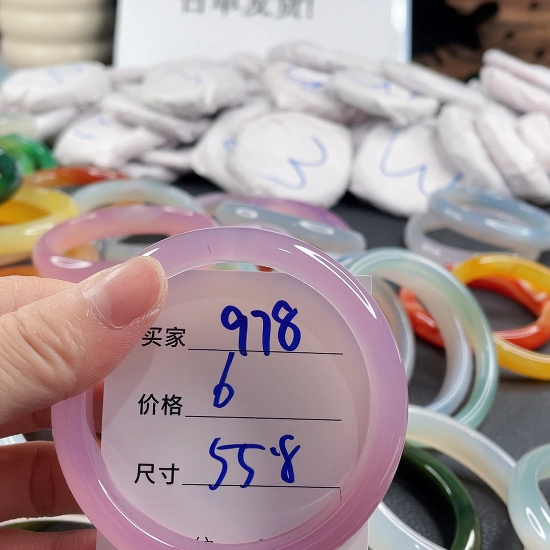 手镯玛瑙/玉髓未镶嵌