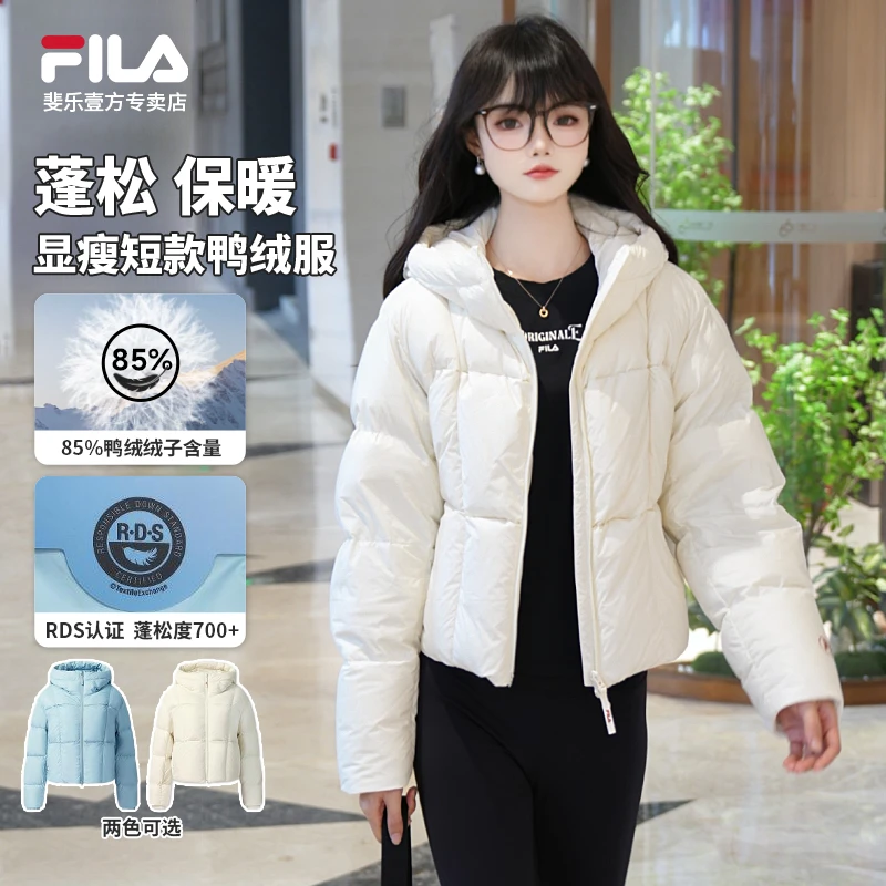 FILA/斐乐2025年冬季宽松版保暖外套短款显瘦羽绒服F11W549901F