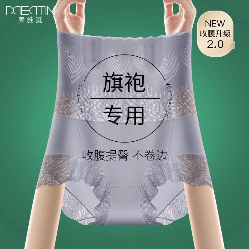 无痕收腹裤强力收小肚子提臀翘臀旗袍专用塑身美体裤新款夏季薄款