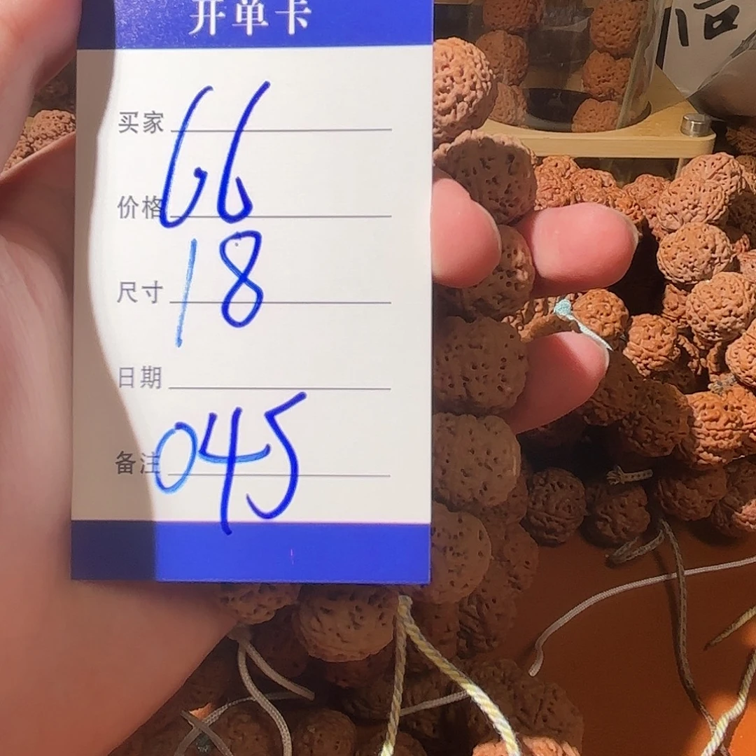 纹***尘吊坠金刚菩提045金刚