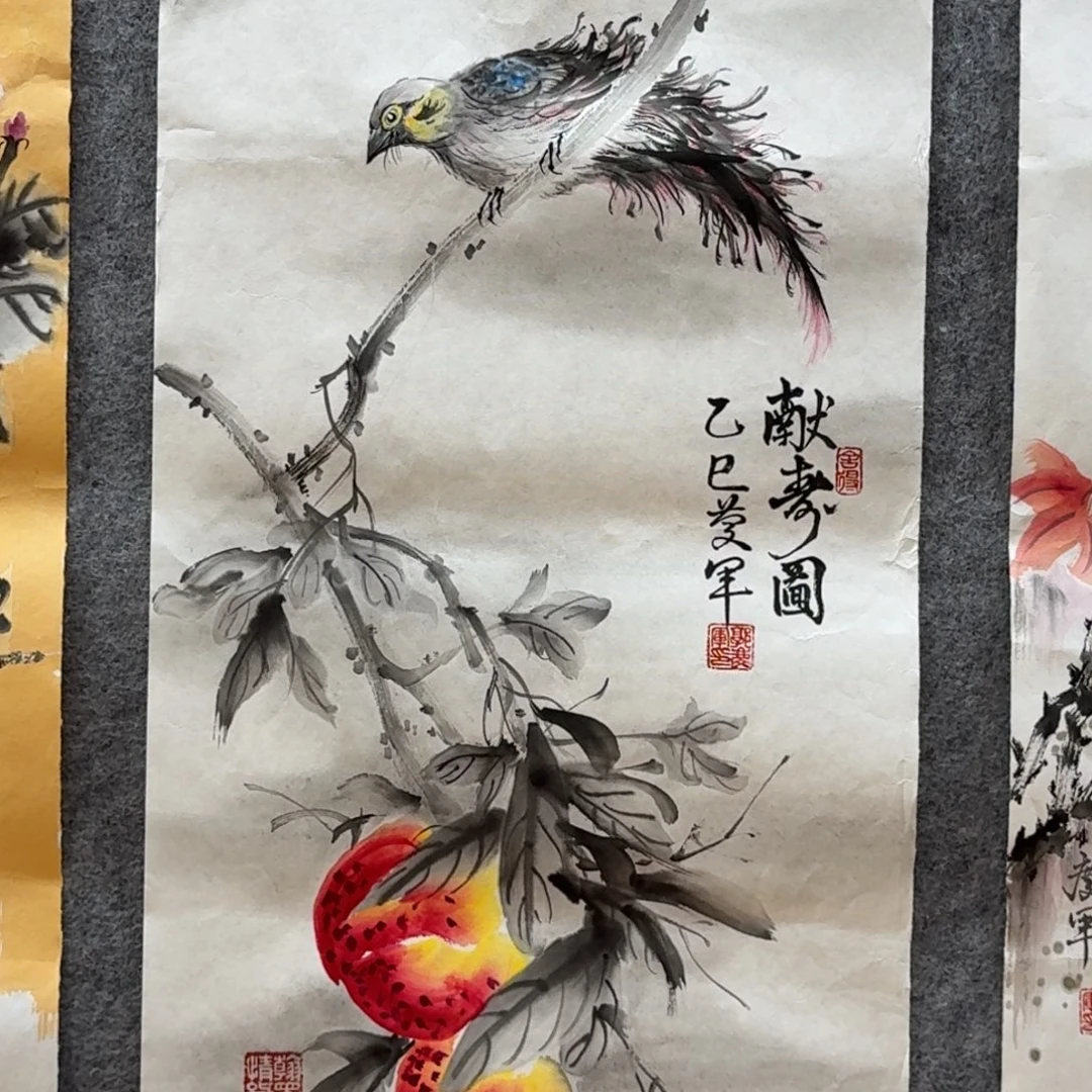 国画四尺四开哈哈哈哈