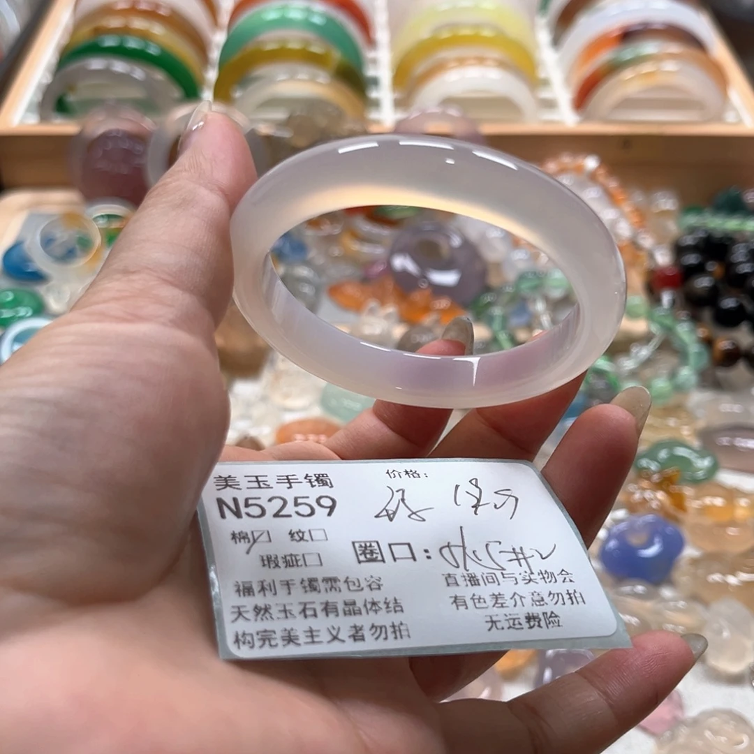 玛瑙/玉髓未镶嵌手镯5259