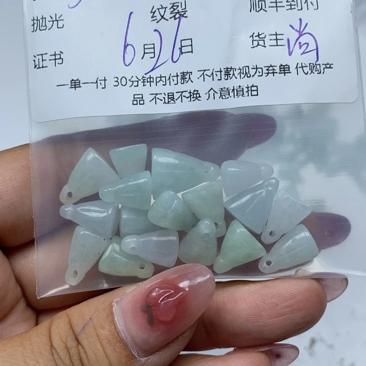 翡翠未镶嵌颈饰萨**卡