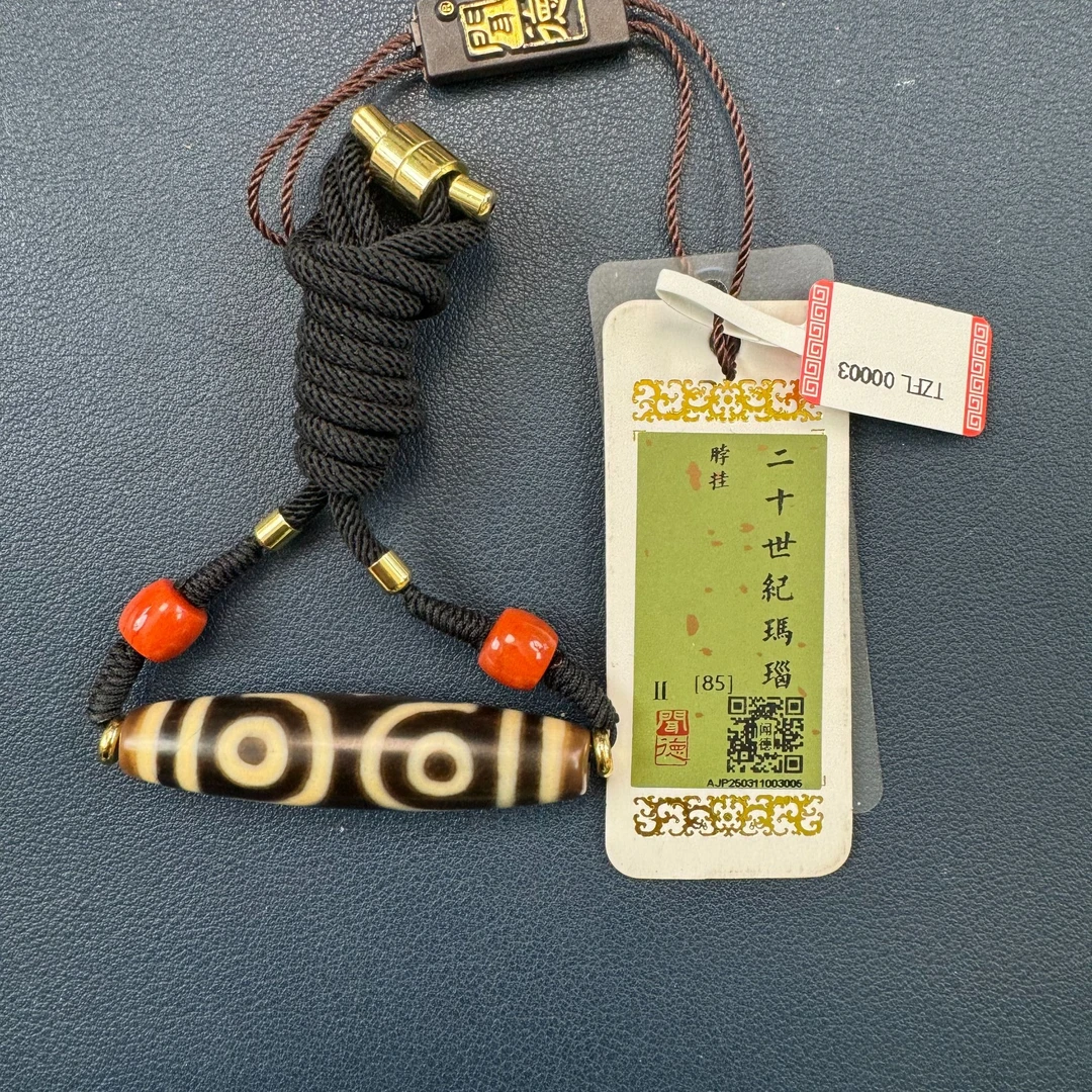 TZFL00003 天珠福利款 脖挂  一物一拍 -HD