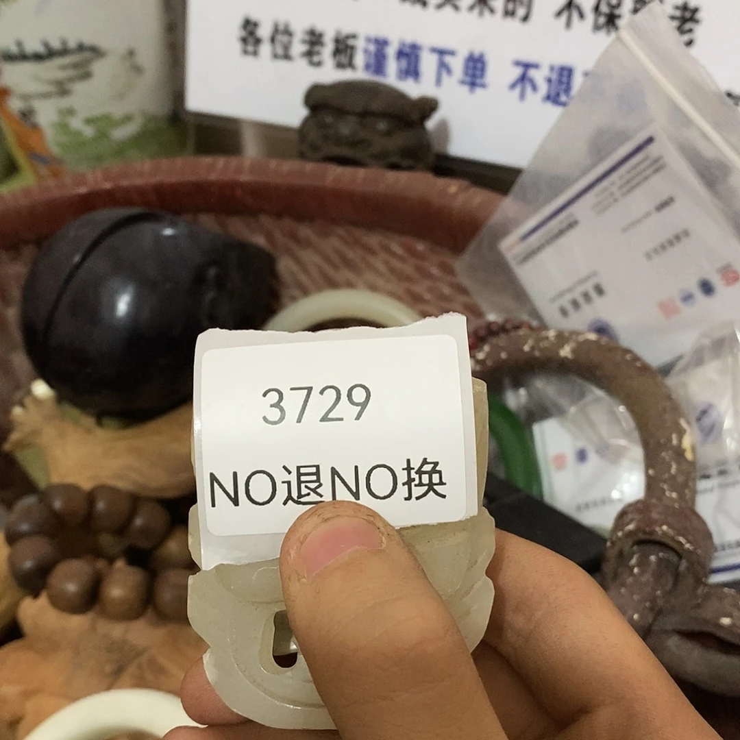 落***花瓷片3729号工艺品