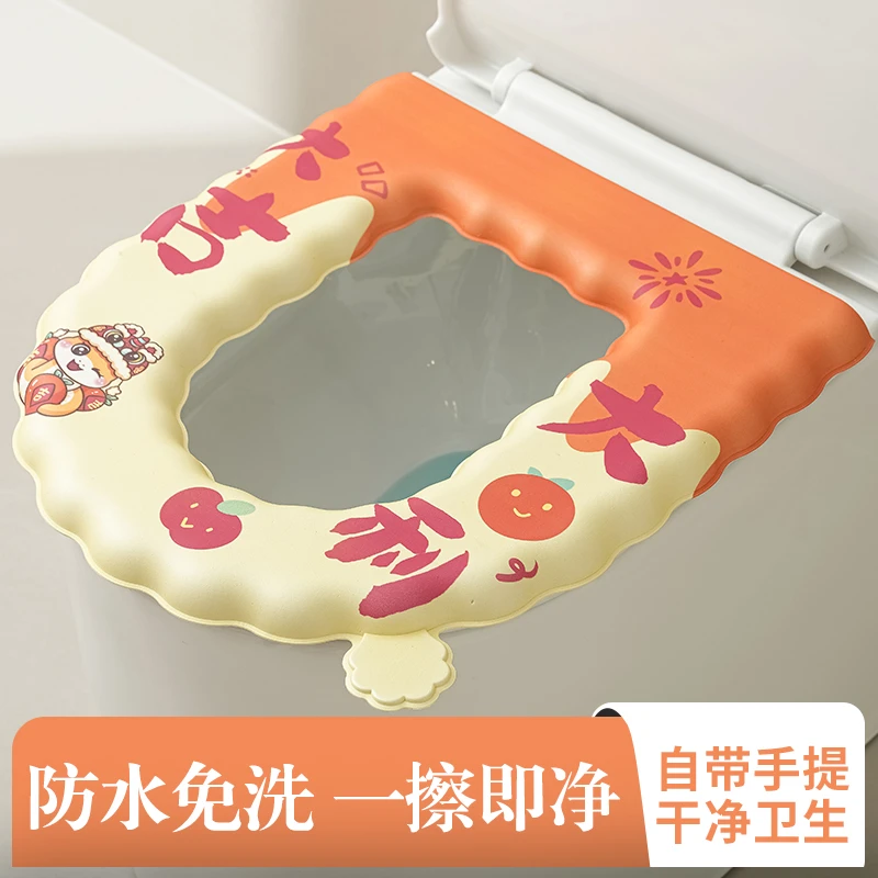 卡通元素软萌系防水马桶垫拉链粘贴式垫圈坐便垫家用毛绒