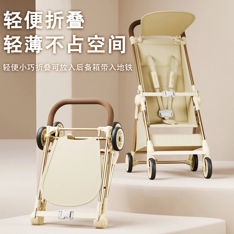 儿童口袋推车可折叠可躺婴儿手推遛娃车一车多选可户外旅行购物车