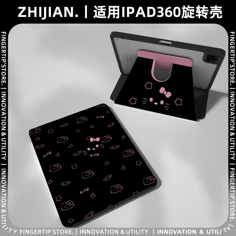 【360度旋转黑粉】ipad11保护套se11华为Air12小米7平板壳9代荣耀8